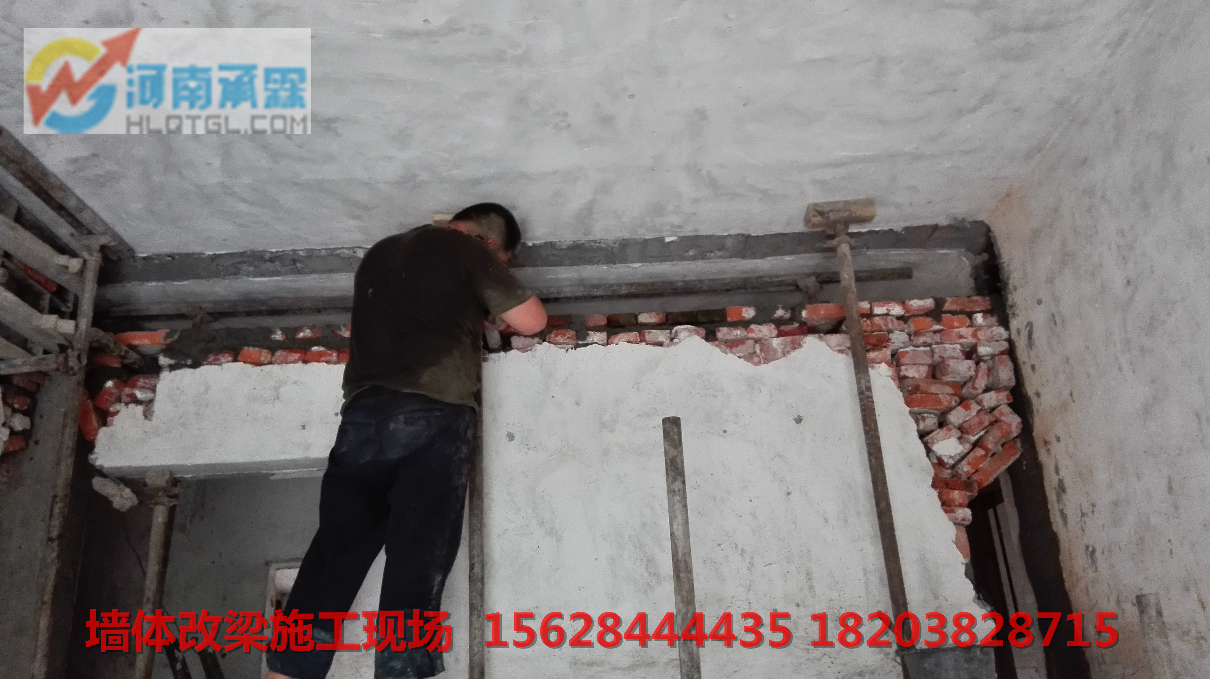 供應(yīng)用于舊房改造的嘉魚崇陽通山縣墻體改梁施工報(bào)價(jià)，全國報(bào)價(jià)*