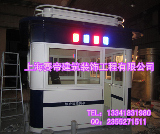 供應(yīng)崗亭 治安崗亭 交通崗亭 崗亭廠家 治安亭 執(zhí)法亭 綜合治理亭