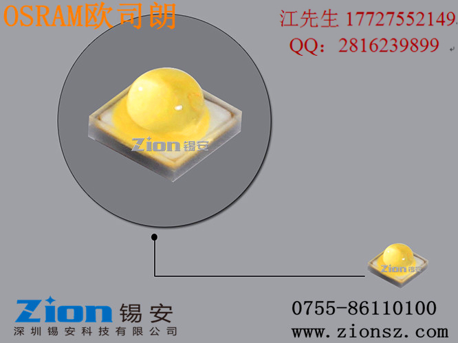 供應(yīng)用于汽車長(zhǎng)條燈|商業(yè)照明燈具|工礦燈的LED節(jié)能燈珠大功率3030歐司朗CQAR