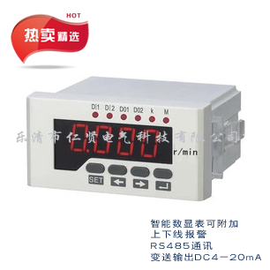 供應(yīng)智能數(shù)字線(xiàn)速表