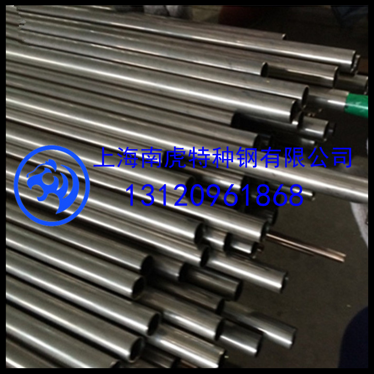 日本進(jìn)口W85鎢銅板