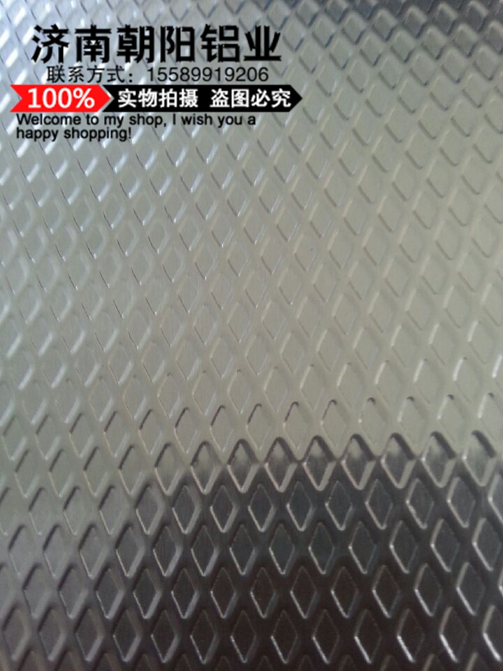 供應(yīng)半圓球鋁板用途汽車防護(hù)罩