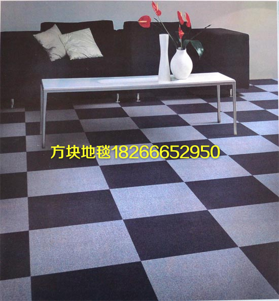 供應(yīng)青島辦公室PVC單色方塊地毯