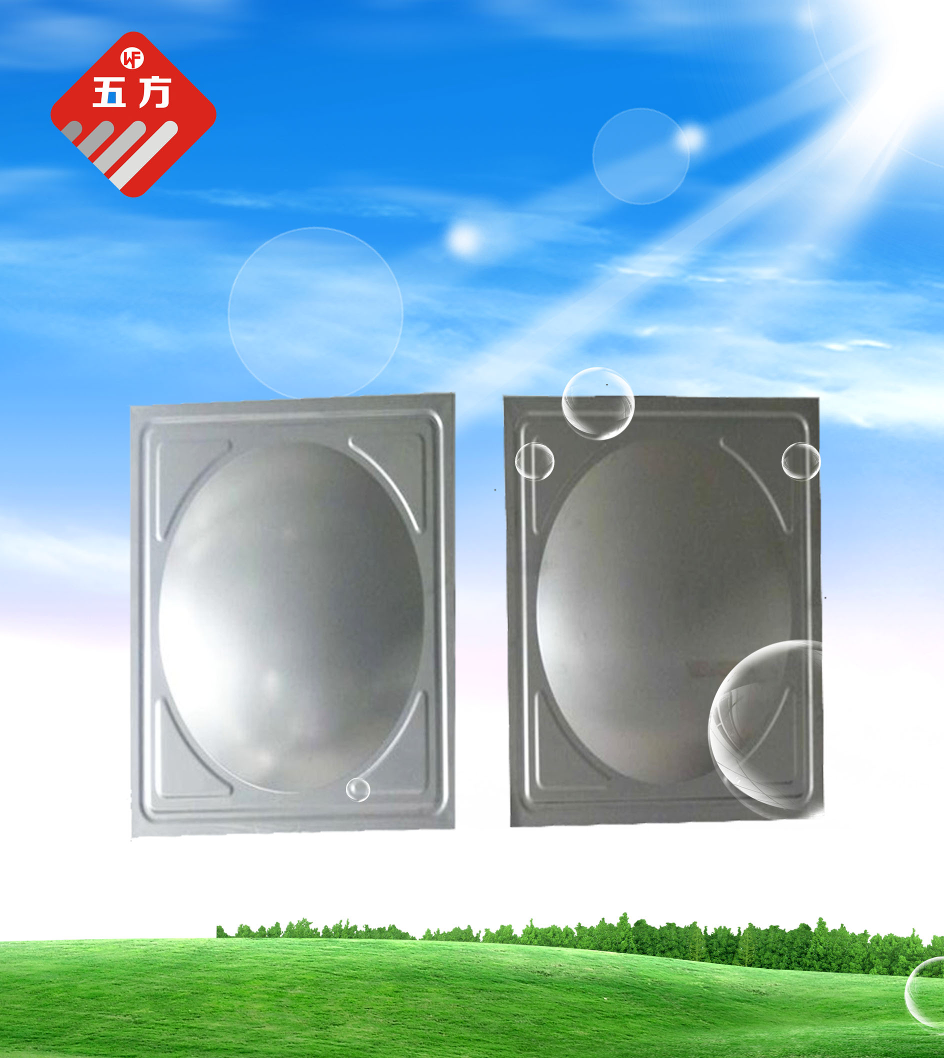 供應(yīng)用于水箱的廣東組合式方形水箱不銹鋼沖壓板