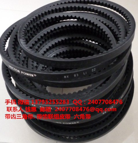 供應(yīng)用于企業(yè)個(gè)人的SPC型三角帶XPC帶齒三角帶 防靜電