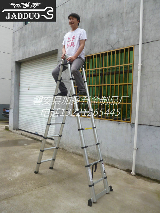 供應加多鋁合金伸縮梯5米直梯人字梯