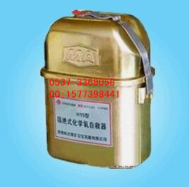 供應(yīng)供應(yīng)隔離式化學氧自救器，ZH30,