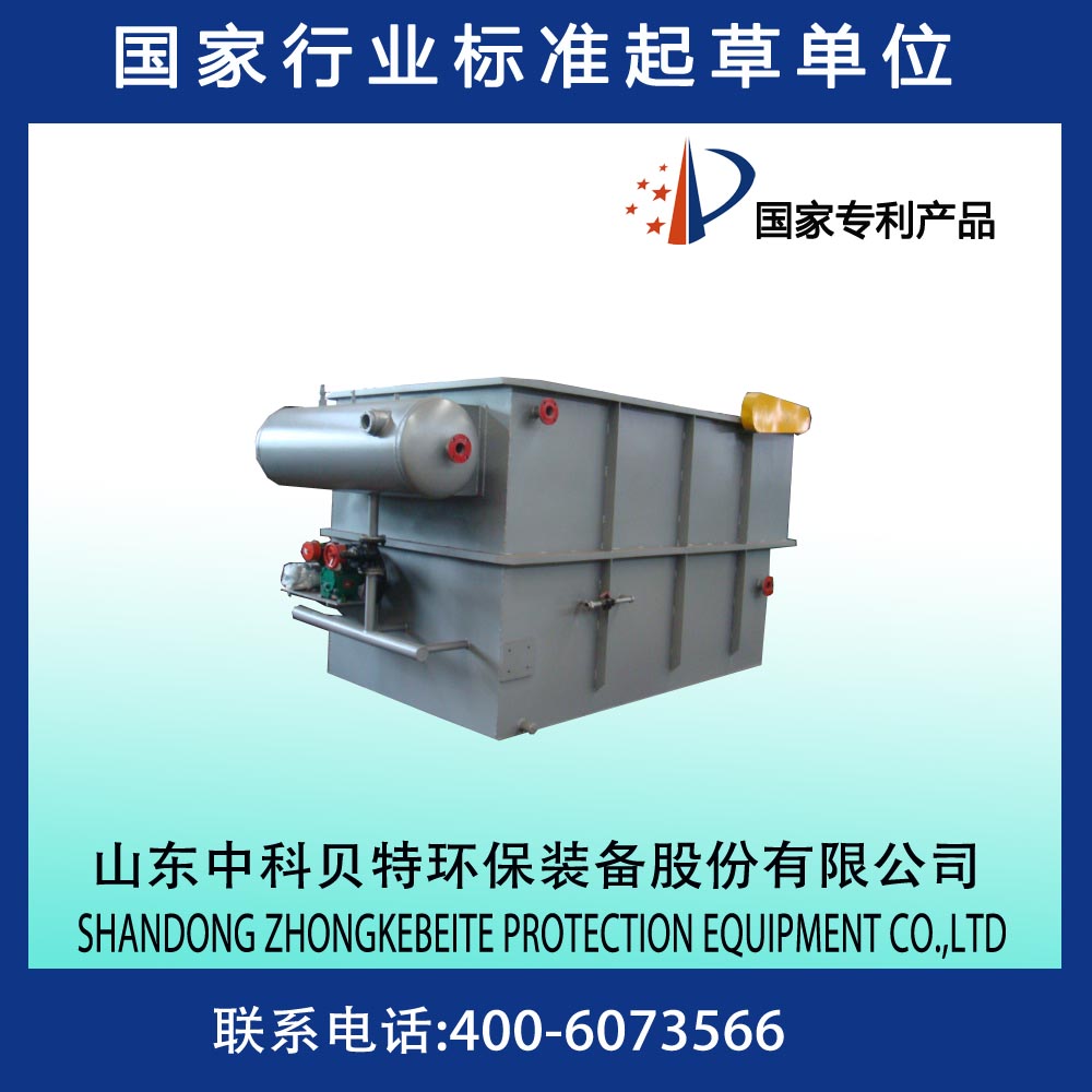 供應(yīng)屠宰污水處理設(shè)備氣浮機(jī)