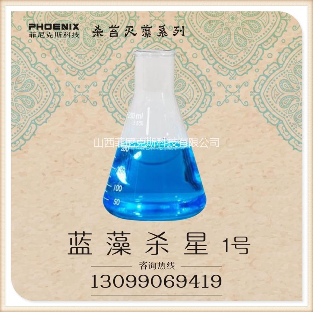 供應(yīng)季銨鹽絡(luò)合碘，季銨鹽絡(luò)合碘批發(fā)價格，季銨鹽絡(luò)合碘優(yōu)質(zhì)供應(yīng)商