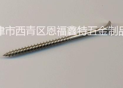 纖維板釘價(jià)格-廠家出售纖維板釘-纖維板釘推薦廠商-纖維板釘銷售電話