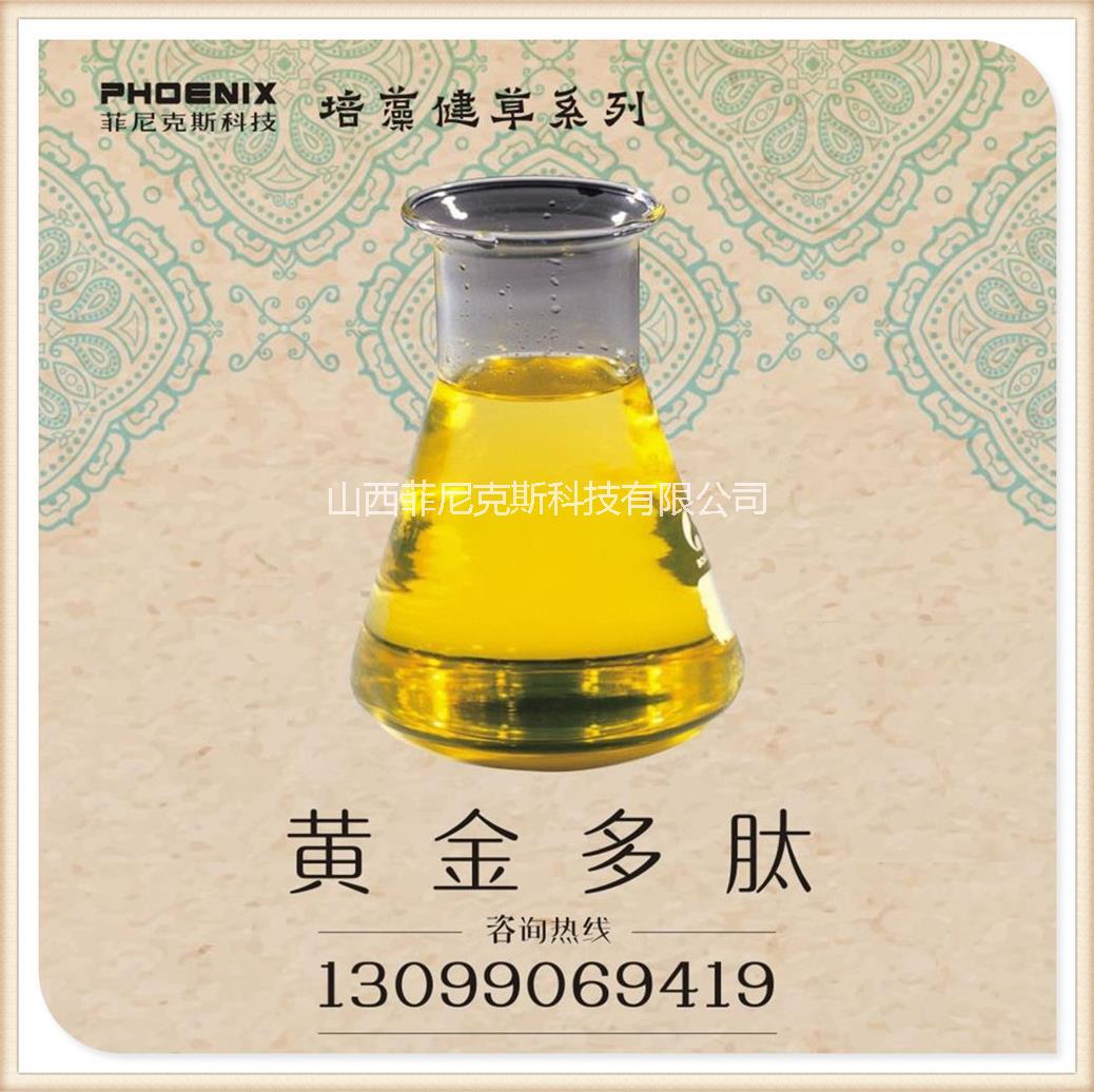 供應(yīng)用于治理藍(lán)藻的山西藍(lán)藻分解精銷售 山西藍(lán)藻分解精銷售部 山西藍(lán)藻分解精銷售點(diǎn)