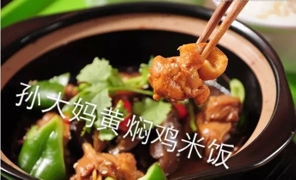 供應(yīng)用于小吃的山東哪里有教鐵鍋柴雞的