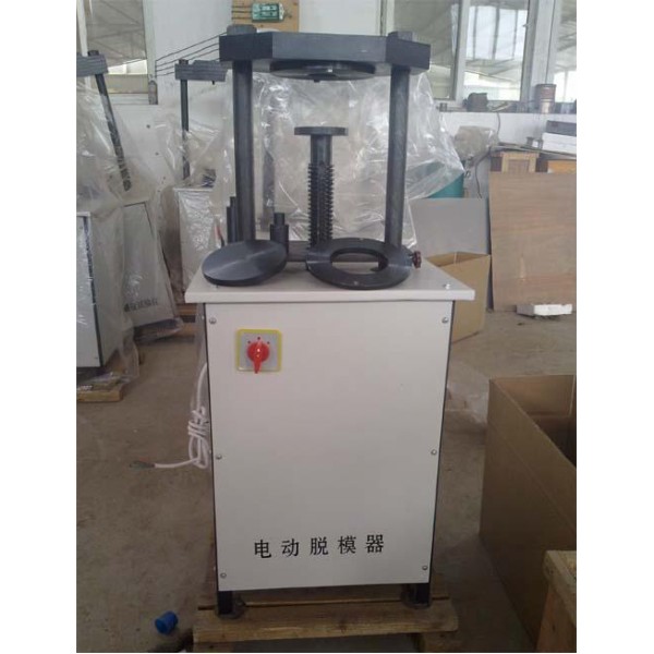 供應(yīng)電動脫模器