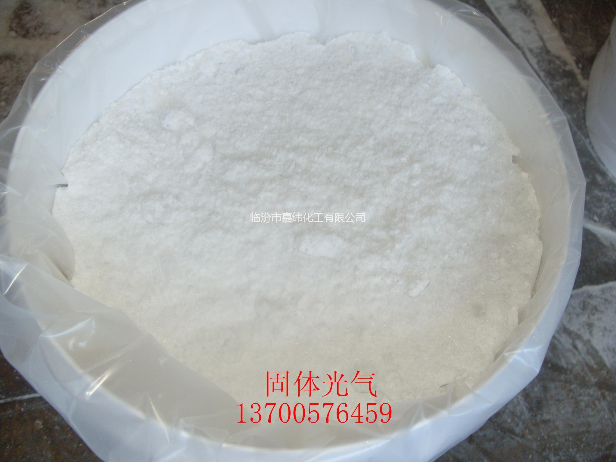 供應(yīng)直銷山西臨汾二（三 氯 甲 基）碳酸脂 山西臨汾二（三 氯 甲 基）碳酸脂 臨汾二（三 氯 甲 基）碳酸脂