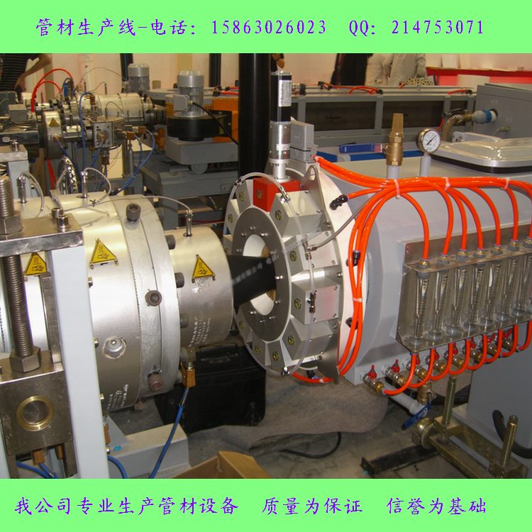 供應(yīng)pe管材生產(chǎn)線 pe管材生產(chǎn)線設(shè)備 PE管材生產(chǎn)線|PE管材生產(chǎn)設(shè)備|PE管生產(chǎn)設(shè)備廠家 質(zhì)量 圖片