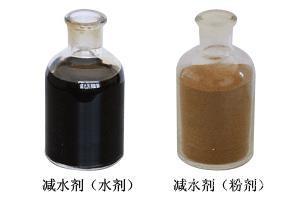 供應(yīng)用于早強(qiáng)的德宏減水劑價(jià)格
