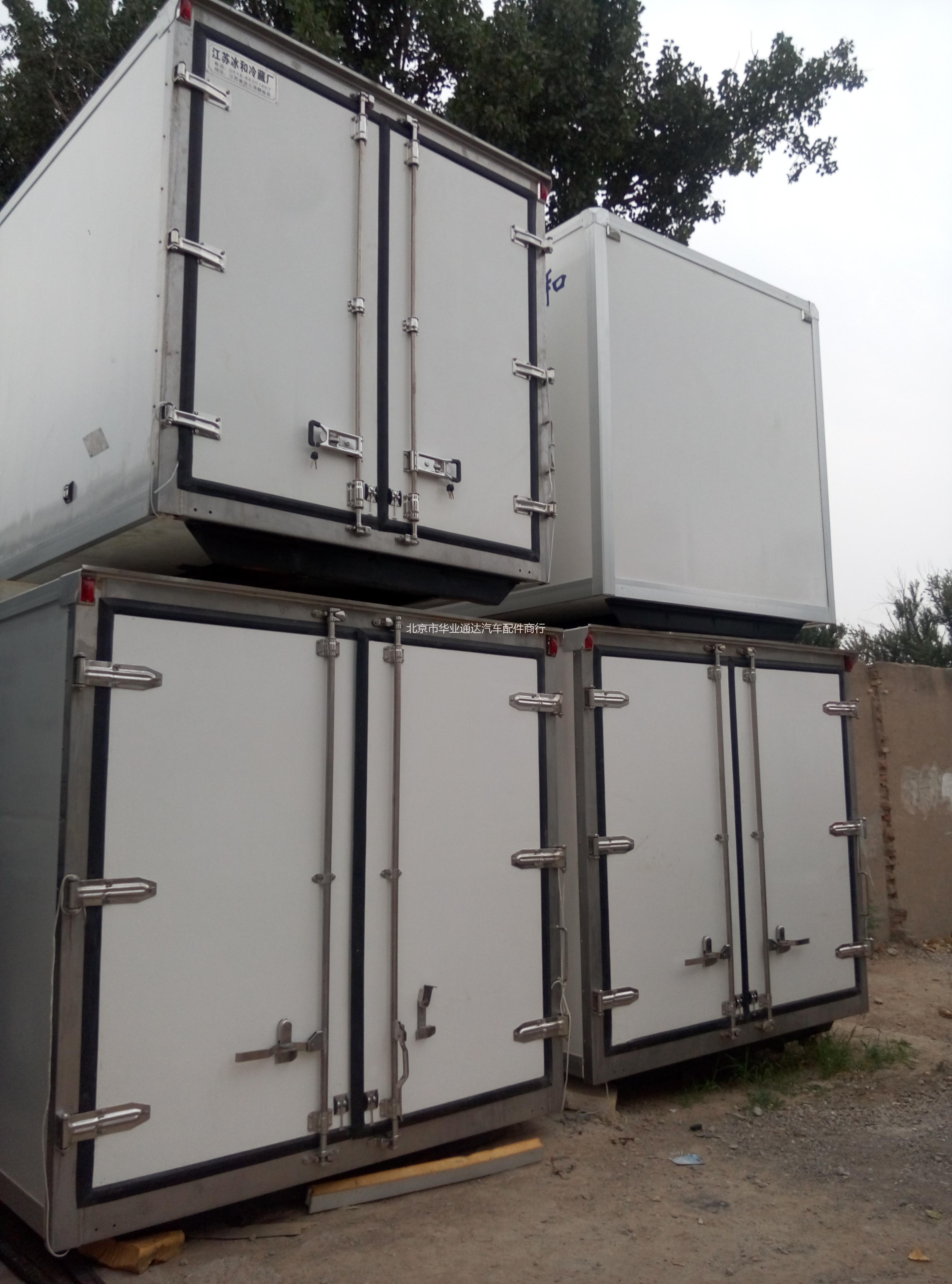 冷藏車廂訂做*輕卡冷藏車廂銷售   江淮冷藏車廂銷售