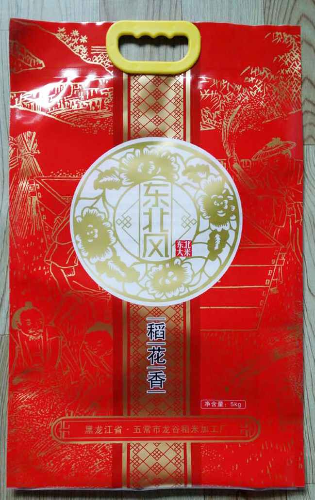 供應(yīng)用于食品的新鄉(xiāng)原陽(yáng)信陽(yáng)大米包裝袋生產(chǎn)廠家，