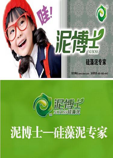 供應(yīng)用于內(nèi)墻涂料的咸寧硅藻泥哪家好咸寧硅藻泥價格