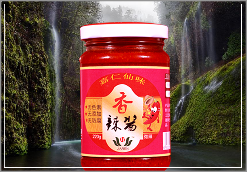 供應(yīng)香辣醬食品廠家