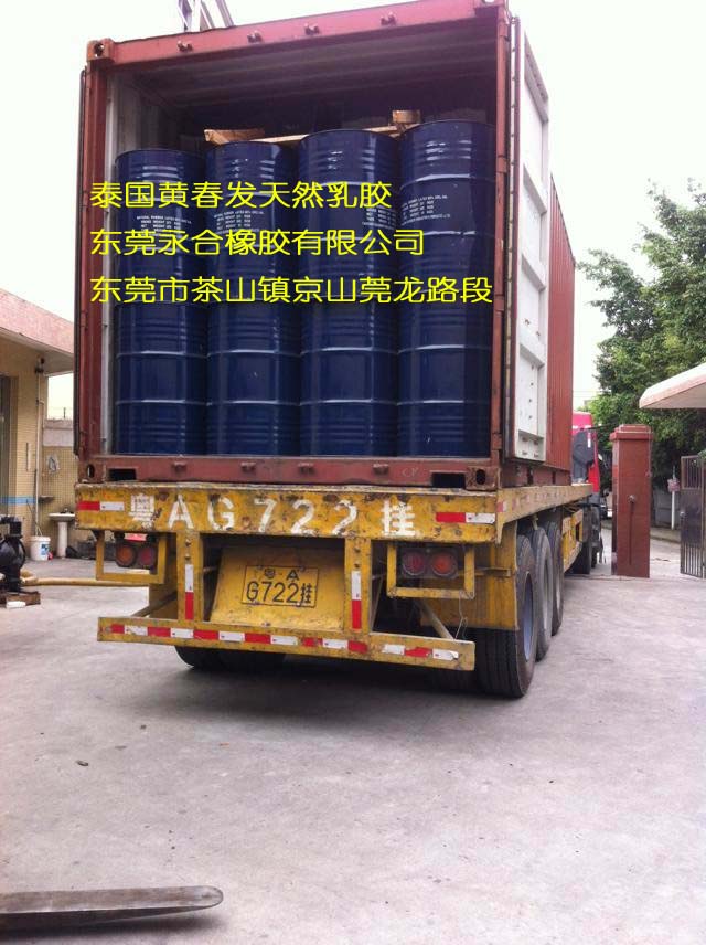供應泰國205kg/桶裝黃春發(fā)白膠