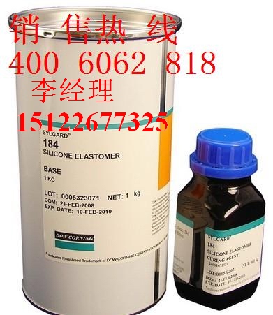 供應(yīng)dowcorning PDMS北京天津現(xiàn)貨特價