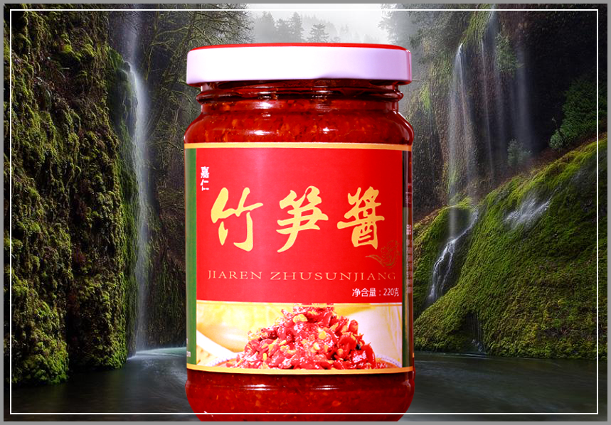 供應(yīng)嘉仁牌竹筍醬