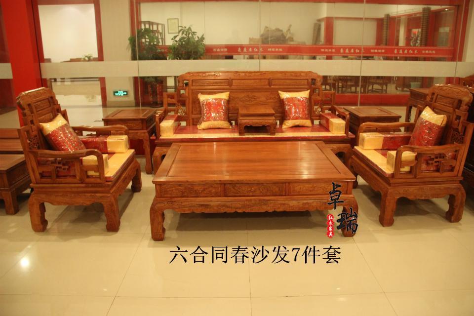 供應非洲黃花梨*同春沙發(fā)11件套