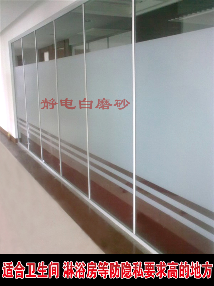 供應(yīng)石家莊專(zhuān)業(yè)玻璃貼膜單位