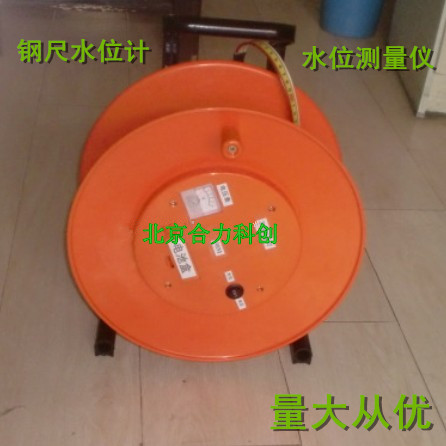 平尺水位計(jì)50米水位測(cè)量 井深測(cè)量?jī)x 北京廠家直銷
