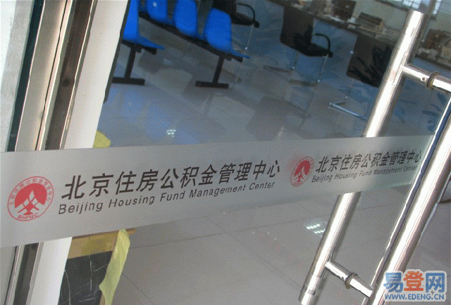 供應(yīng)石家莊辦公室*玻璃貼膜
