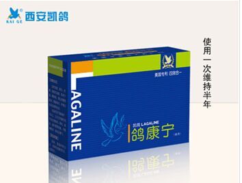 供應凱鴿鴿藥【鴿康寧】500g/瓶