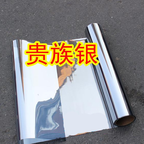 供應(yīng)石家莊專業(yè)安裝家庭防曬玻璃貼膜