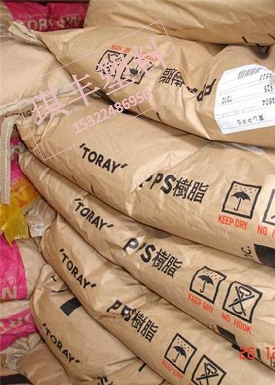 Torelina A673M 東麗 PPS GF30%增強(qiáng) 高沖擊 阻燃 相當(dāng) 黑色