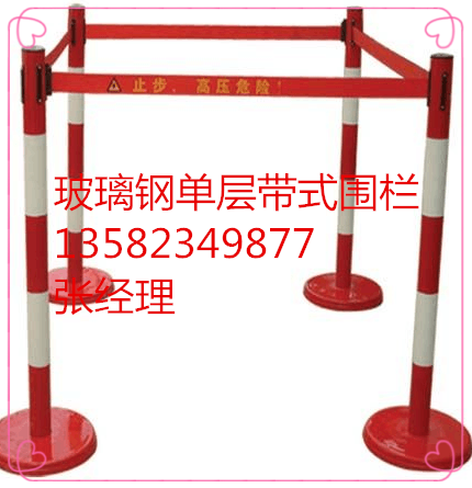 供應(yīng)石家莊金淼電力1米*10米電力安全圍欄網(wǎng)