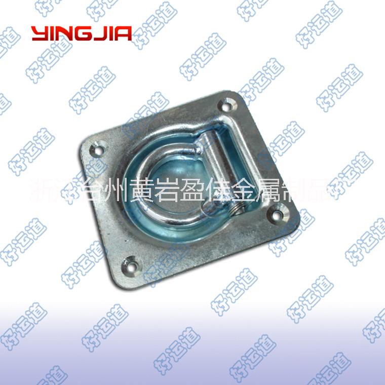 供應(yīng)廠家直銷(xiāo)廂式貨車(chē)集裝車(chē)固定臥環(huán)
