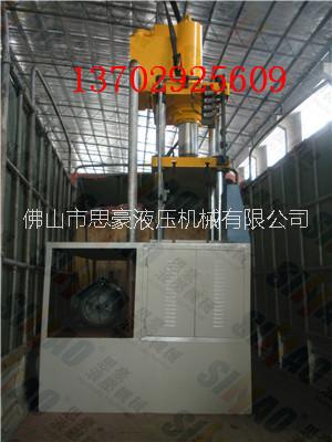 300噸四柱拉伸油壓機(jī)（液壓機(jī)、四柱液壓機(jī)、成形設(shè)備）