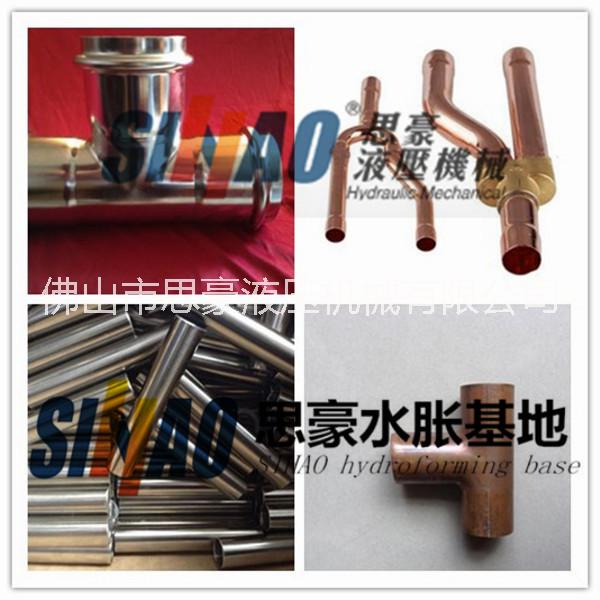 供應(yīng)內(nèi)高壓水脹機(jī)雙卡壓不銹鋼管擠壓成型設(shè)備