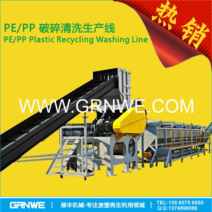 泰國(guó) PP PE 薄膜破碎清洗機(jī)械 薄膜清洗線工藝
