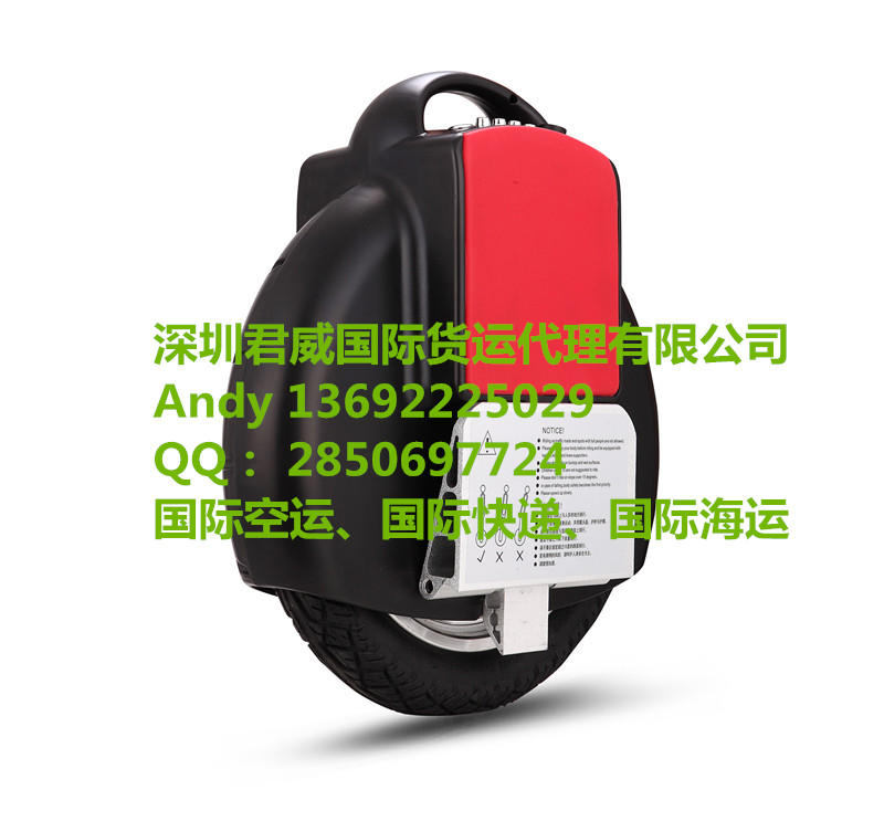 滑板車自行車空運(yùn)海運(yùn)出口秘魯智利雙清到門貨代