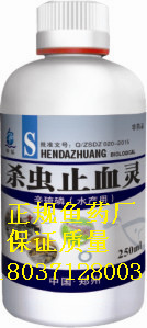 供應(yīng)殺蟲(chóng)藥辛硫磷效果好成本低