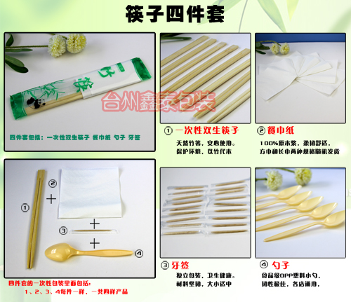 供應(yīng)禾之冠?一次性單獨(dú)竹制筷子兩件套，環(huán)保衛(wèi)生筷批發(fā)