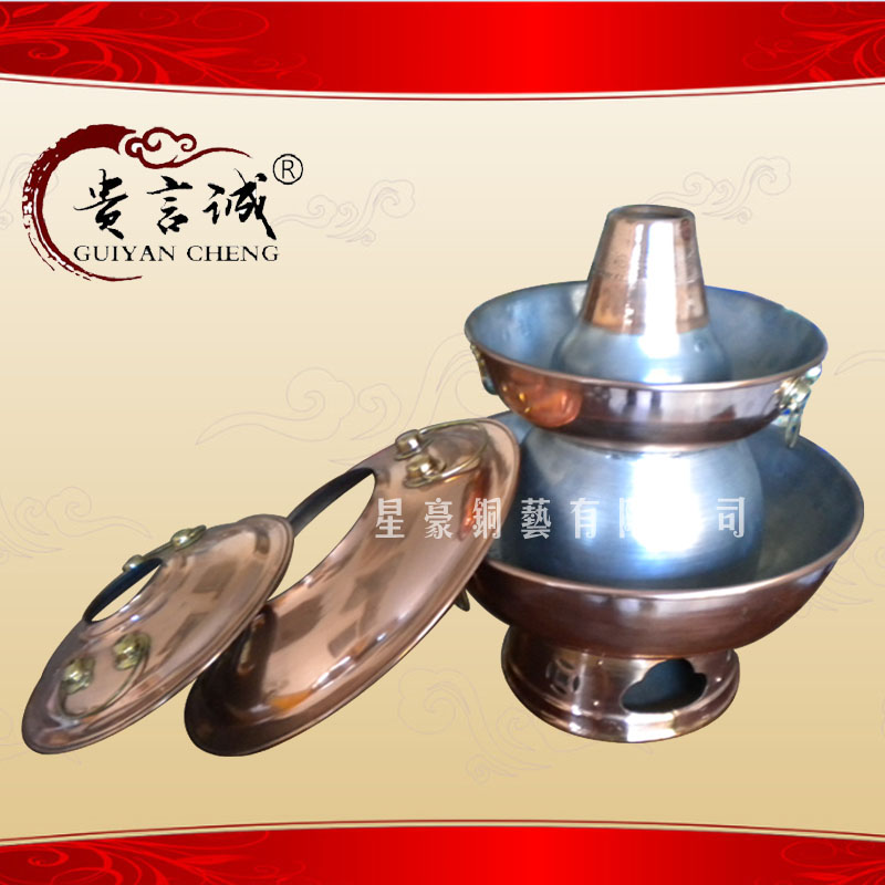 供應(yīng)貴言誠(chéng) 銅火鍋 紫銅加厚老北京火鍋 東來(lái)順火鍋 雙層木炭火鍋