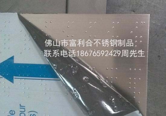 不銹鋼指示牌  指示牌 導(dǎo)向牌  立式指引牌  展示牌  索引牌  精神堡壘各種吊牌