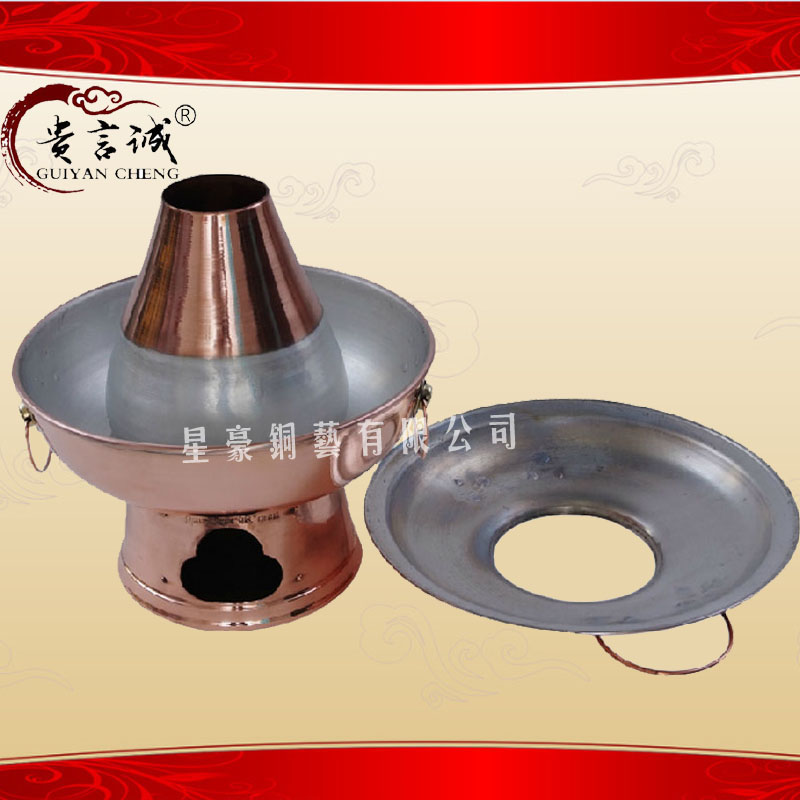 供應(yīng)貴言誠(chéng) 銅火鍋老北京火鍋 紫銅加厚 東來(lái)順銅火鍋  木炭火鍋
