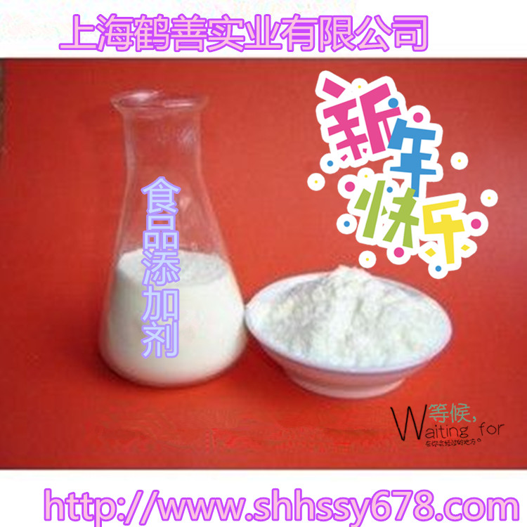 供應用于防腐劑的尼泊金復合酯廠家直銷