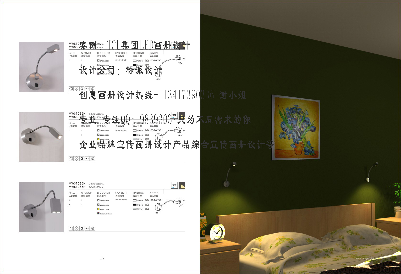 供應(yīng)沙井海報(bào)設(shè)計(jì)公司福永海報(bào)設(shè)計(jì)公司