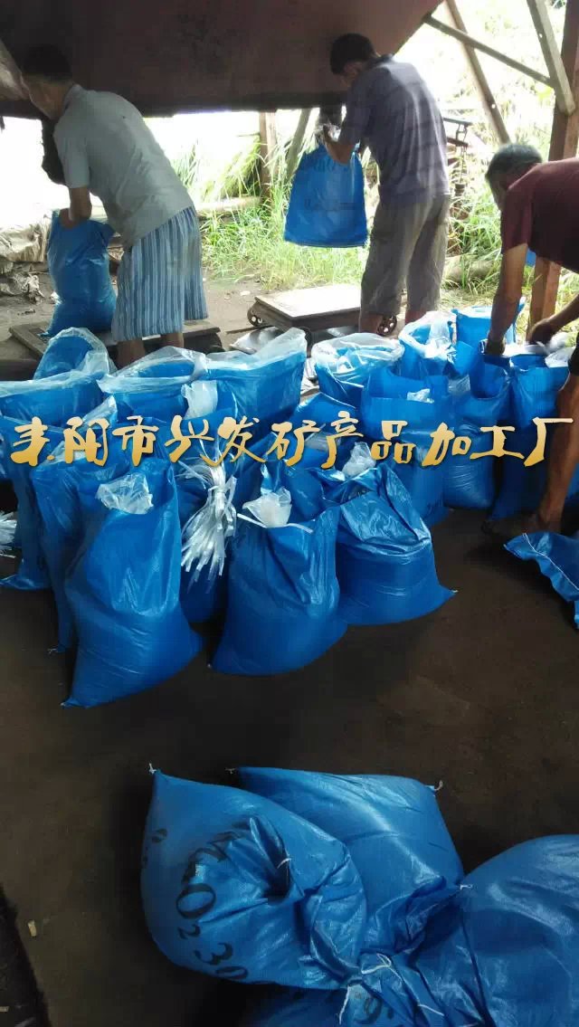 湖南耒陽興發(fā)專業(yè)供應(yīng)用于陶瓷|玻璃|有色金屬的二氧化錳生產(chǎn)廠家