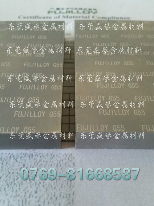 供應(yīng)用于電子部品模具的日本進(jìn)口耐磨鎢鋼D50 富士高韌性硬質(zhì)合金