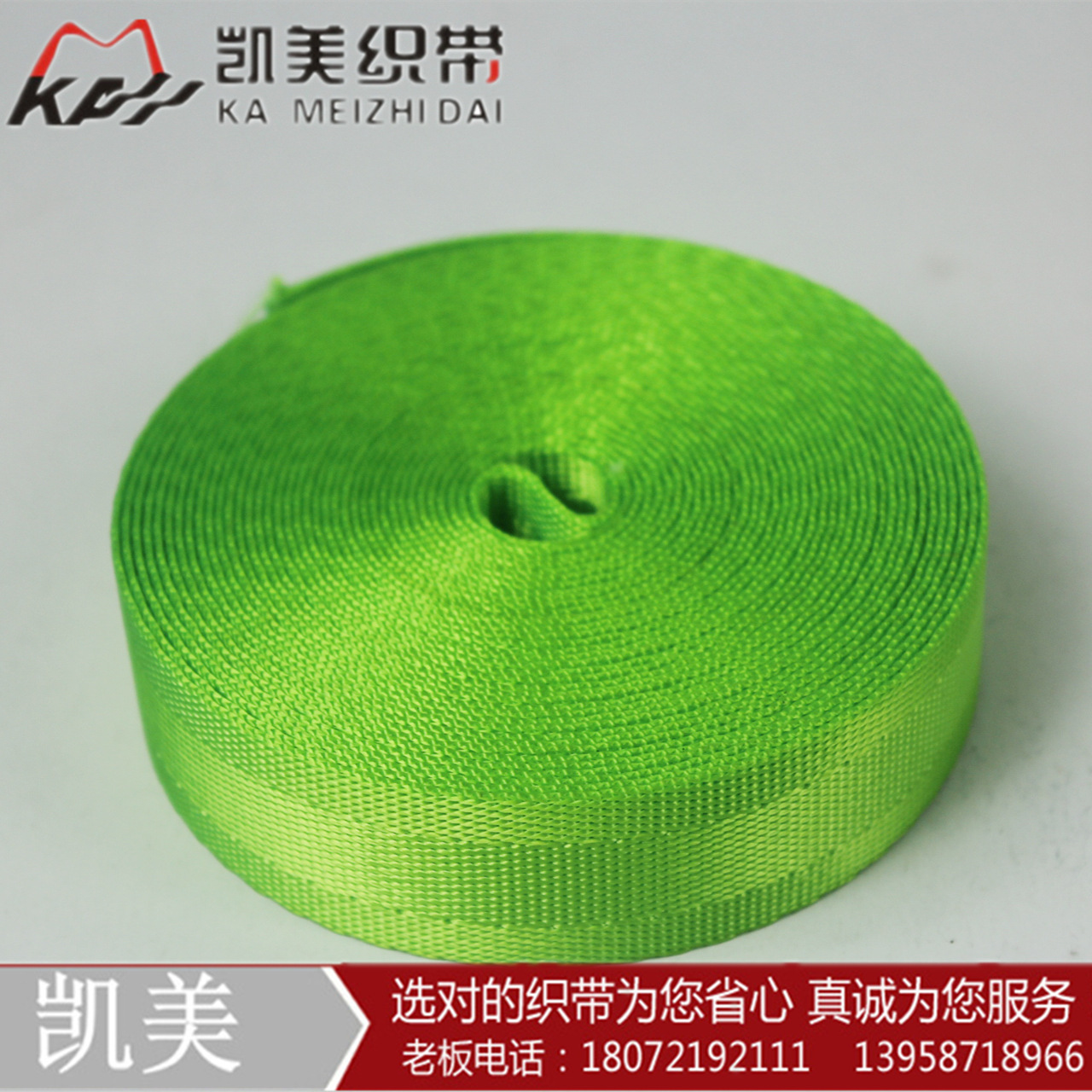 供應(yīng)用于箱包生產(chǎn)的25MM三斜紋滌綸箱包帶 雙人字斜紋